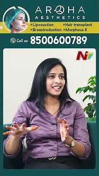 Liposuction Surgery With Advanced Machines in Aroha Aesthetics | Hyderabad | NTV Telugu