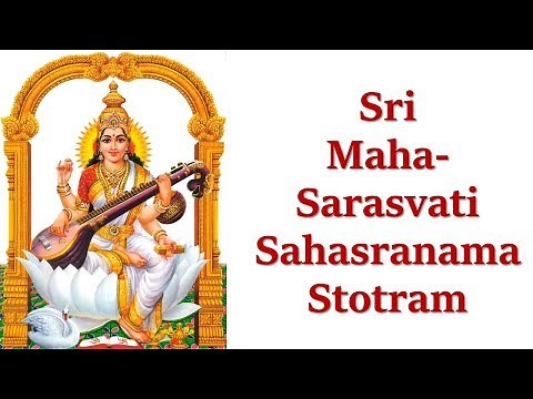 Sri Maha Saraswati Sahasranama Stotram | SARASWATI PUJA | Saraswati Sahasranamam