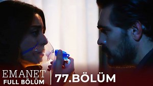 Emanet | 77. Bölüm Yaman, giydiği ateşten gömleğin ağırlığını her an üzerinde hisseder. Seher ise hiç beklemediği bir anda büyük bir yanılgı içinde olduğunu anlar. Ali’nin evine yerleşen Begüm, her an Ali’nin yanındadır. Ama Ali ve Kiraz arasındaki bağ, zannettiğinden daha da kuvvetlidir. #EmanetDizisi #Kanal7 | Emanet Dizisi