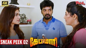 1.5M views · 41K reactions | Capmaari (Tamil) - Sneak Peek 2 | Jai | Vaibhavi Shandilya | Athulya Ravi . #Capmaari #capmaaricomedy #TamilMovies #VideoParkTamil #SPEMusicIndia #Jai #AthulyaRavi #VaibhaviShandilya #SiddharthVipin #ActorJai #Romantic #affair #marriedlife #angrywife #CheatingHusband #funnymoments #superscene #comedy #couplecomedy #couple #illegalaffair #sneakpeek #movie #movieclips #relationships #cheating #wifereacts #lovestory | Video Park Tamil | Facebook