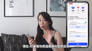 【Speak AI 英文口說學習 App】💙對話實測💙 五大亮點，系統性練好英文口說： 👉🏻 #常用語手冊，先學習實用句型 👉🏻 #初學者模式，有即時翻譯跟提示 👉🏻 給你 #口說任務，不會無話可聊 👉🏻 #即時口說修正建議 👉🏻 針對個人弱點設計 #專屬口說課程 年訂閱方案優惠中， 再提供七天免費試用，完整體驗所有功能！ 快去下載吧 >> | Chen Lily