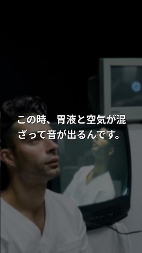 お腹が鳴る理由は脳の指令だった