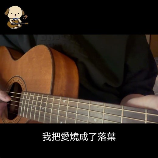 聽哭了... 誰的青春裡沒有一首周杰倫的《楓》？｜吉他翻唱 (Cover by yoman)