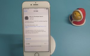 苹果发布iOS12.2 Beta4，看看有什么新变化