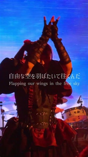 このブレイクダウンの後に、こんなハイトーン来るの反則すぎる DIZZYREVERSE 『VICTORIΛ 』 #メタルアイドル #MetalIdol #kawaiimetal