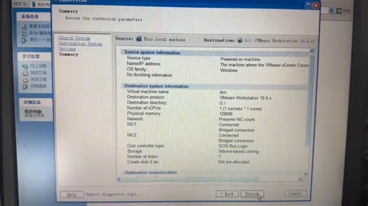 旧电脑系统完整的迁移到新电脑上 #电脑 #电脑小技巧 #大牌试用