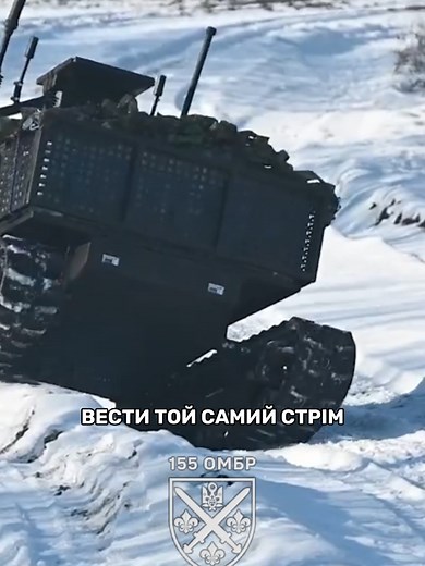 Become a Combat Robot Operator with 155 Ombr
