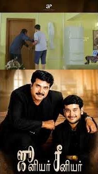 Watch full video 👆Junior Senior Super Scenes - #juniorsenior #mammootty #leena #hamsavardhan #shorts