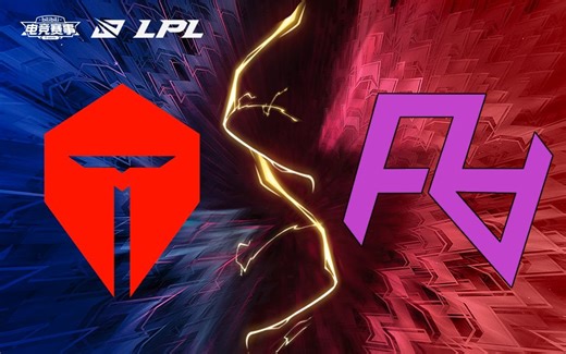 【LPL春季赛】1月15日 TES vs RA