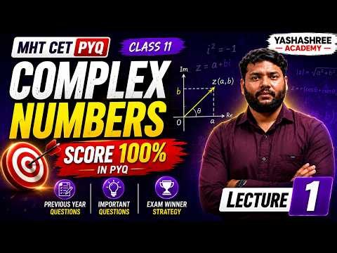 Score 100% in Complex Numbers | MHT CET Previous Year Questions | Class 11 | Lecture 1