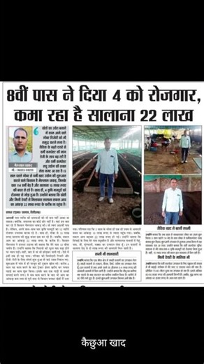 जैविक खेती से कमाए लाखों रुपए |jaivik kheti 💯organic farming organic farming in india