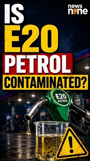Is Your E20 Petrol Contaminated? | SIAM Flagged E20 Quality, Then Withdrew Claim | #shorts
