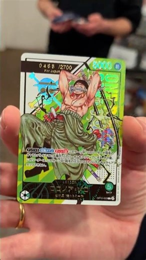 Eine von 2700 One Piece Zoro OP12-020 serialized winner Promos