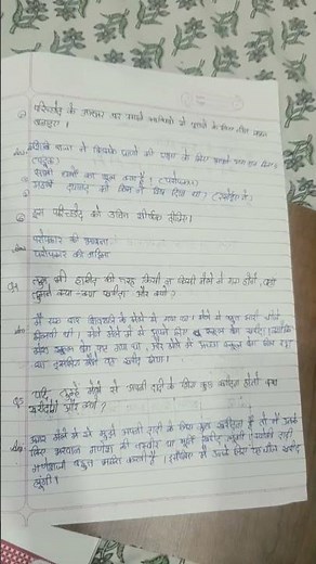 class 8 hindi chapter 2 notes