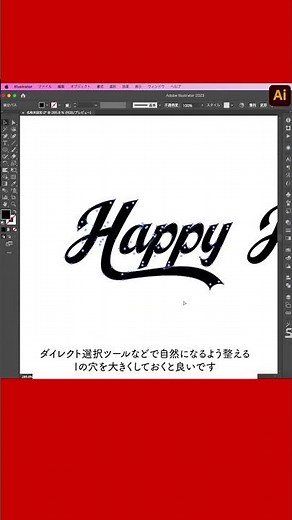 Adobe Illustratorでコーラなロゴの作り方 How to make a logo