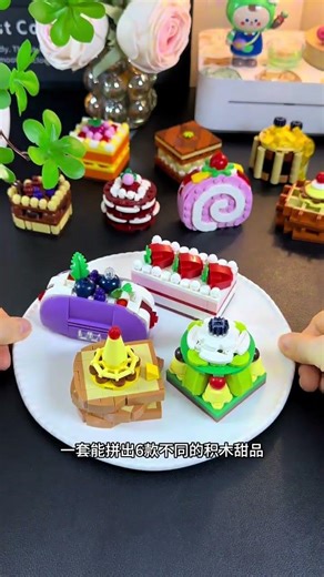 Children's favorite cake assembly building blocks. A set of 6 realistic desserts can be assemble