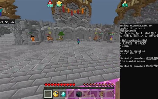 (ModPC)电脑进布吉岛和花雨庭测试