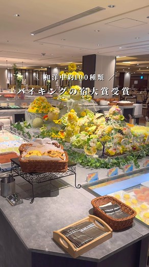 鬼怒川温泉の名宿「あさや」の魅力100選