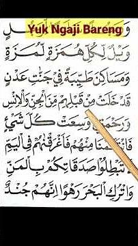 This is an easy way to quickly and fluently read the Quran, especially for beginners #learntoread...