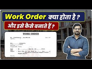 Work Order क्या होता है और इसे कैसे बनाते हैं | Work Order New Excel Format 2025 | Excel Format