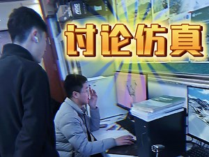 讨论一下edem仿真，排种器轴的自动识别