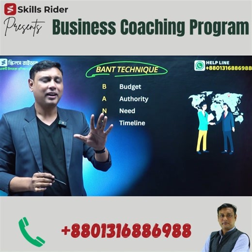 28K views · 677 reactions | BANT technique for Sales Management | Get free consultation +8801316886988 | Skills Rider | Facebook