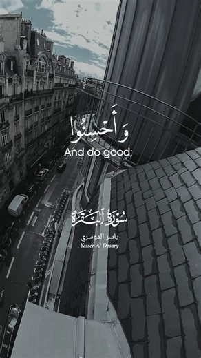 Surah Al-Baqarah recited by Yasser Al-Dosari | A humble recitation that illuminates the heart 💛✨