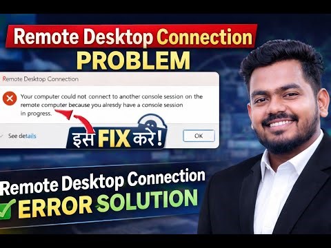 Remote Desktop Connection Error Fix | Console Session Problem Solved ✅