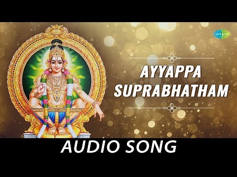 Ayyappa Suprabhatham - Malayalam Devotional Song | Lord Ayyappan | Jaya-Vijaya