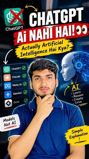 So… what actually IS AI? 👀 #tech