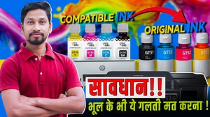 Compatible ink🆚 Original ink which is better for your🖨printer ?✅Select Best Ink For Your Printer Best Printer for Your Printer Ink Selection for Printer How to Chose best ink for printer Compatible ink vs Original ink which is better for your printer ? Wondering whether to go with compatible or original ink for your printer? In this video, we dive deep into the debate, comparing the pros and cons of both options. From cost-effectiveness to print quality, we'll uncover which ink reigns supreme 