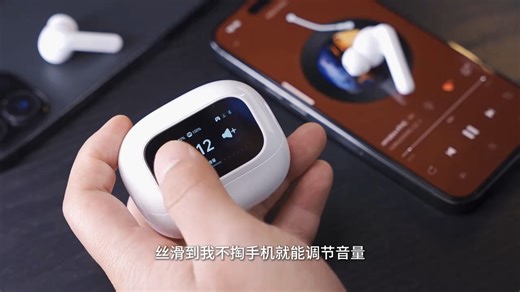 绿联T6 Magic【国家补贴】入耳式智能触控屏蓝牙耳机主动降噪长续航适用于苹果华为小米节日礼物WS