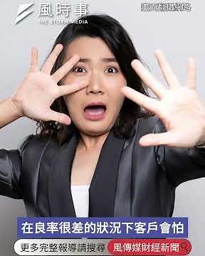 台積電獨大受挑戰！專家：沒退路，兩巨頭搶單壓力大#時事 #財經 #台積電 #三星 #英特爾 #輝達