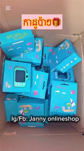 jannyonlineshop60 នៅលើ TikTok