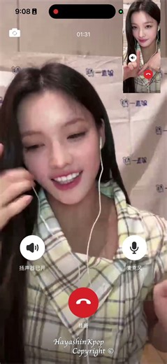 260706 Yizhiyu Iroha Video call “かわいいだけじゃダメですか？ お願いしたら！” #iroha
