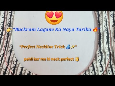 “Round Neck Me Buckram Perfect Kaise Lagaye | Boutique Finishing Trick 👗✂️”