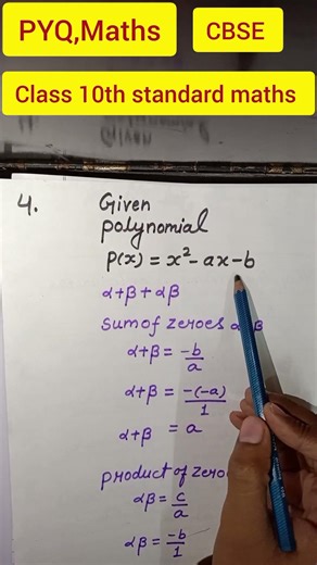 #pyq #cbseboard #class10th #class10thmaths #chapter2 #polynomials #important #mcq #shorts#boardexam
