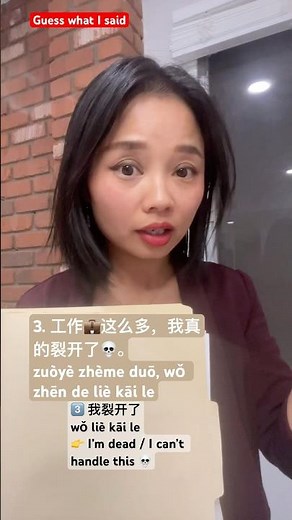 Understand Chinese Gen Z🔥🫠