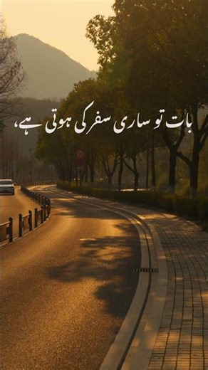 quotes about life | whatsapp status | travel #shorts #quotesaboutlife #travel #roadtrip #quotes