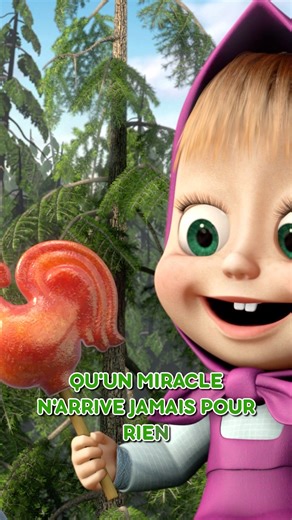 Attrapez le poisson rouge ! | Masha et Michka