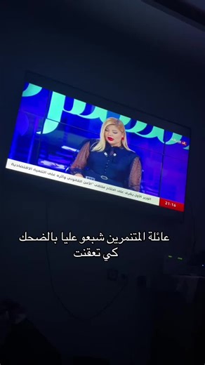 #algerie #tv #show #doctor