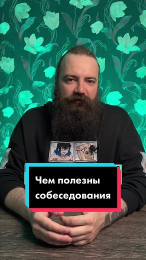 #it #бизнесспроцессы #процессы #agile #scrum #kanban #teamleader #qa #qc #тестирование #тестировщик #тимлид #ит #айти #разработка
