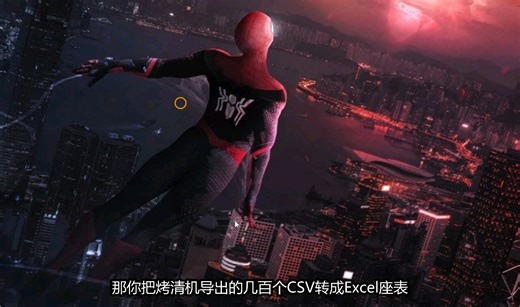 xlsm怎么转换成xlsx？xml转json？