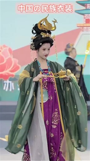 中国の漢服#漢服 #伝統的な衣装#中国