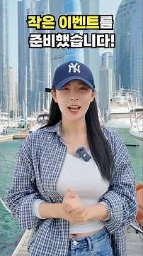 2025 Busan International Boat Show Events⛵️