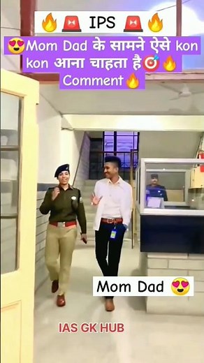 IPS Grand Entry status video🚨🔥 | IPS Attitude Video | Power of IPS | #viral #upscwala #ips #iasgkhub