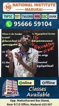 TNPSC INM PYQ Part-19 🔥 100% Repeat Question | Group 2 & 4 2026 | #shorts #tnpsc2026 #oneshot