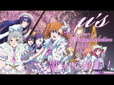 [Synthesizer Vカバー]小春六花の歌うSnow halation (ラブライブ挿入歌) Full ver [クリスマス2025]