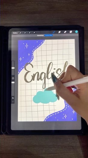 Creative Front Page Design: English 🖊️ #diy #frontpage #digitalfrontpage