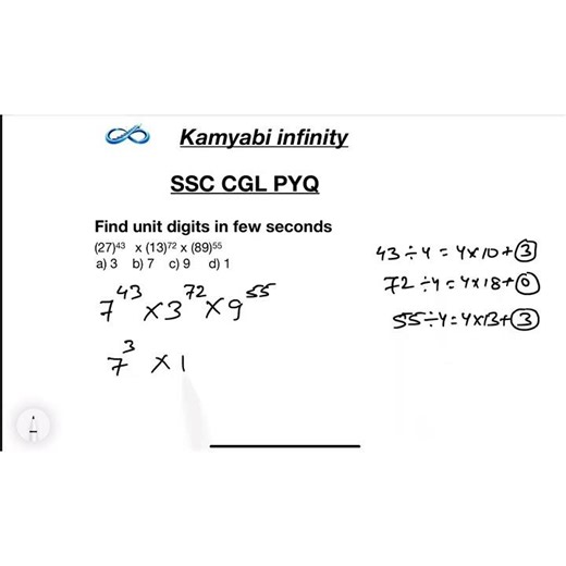 Power ka Last Digit 5 Sec me 😎 | SSC,Railways and all exams Maths Trick 🔥 #shorts